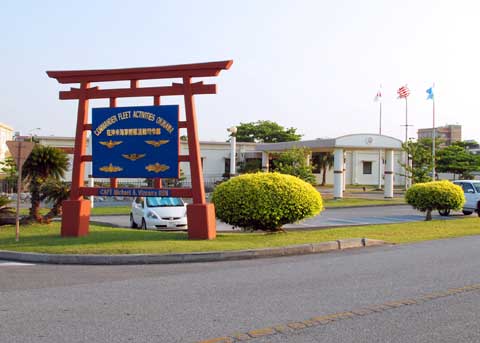 Sign of Commander Fleet Activities Okinawa
