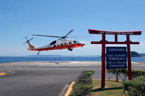 Commander Fleet Activities Yokosuka