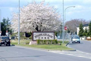Main sign at Misawa Air Base