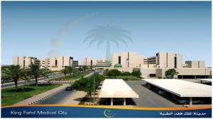 King Fahd Military Medical City