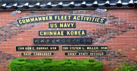 Sign of Commander Fleet Activities Chinhae